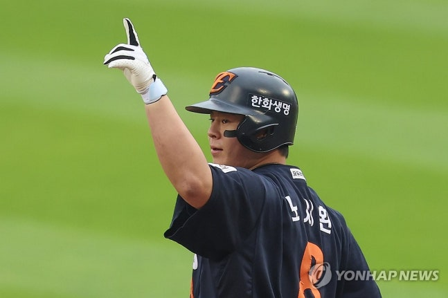 한화 노시환 / 사진=연합뉴스