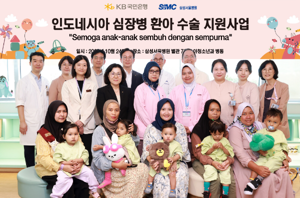 지난 24일 삼성서울병원에서 열린 병문안 행사에서 기념사진을 촬영하고 있다.