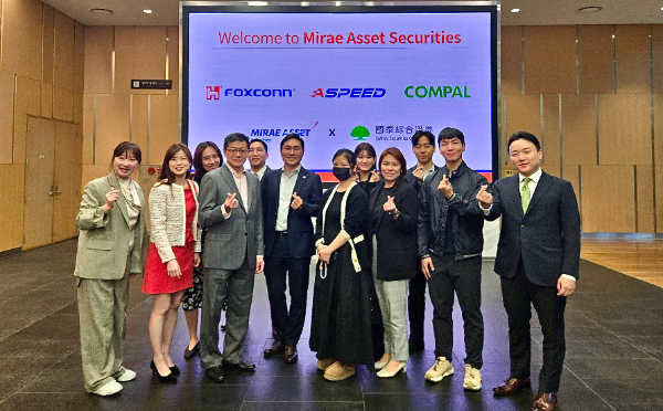 미래에셋증권, 대만 IT·반도체 빅3 기업 국내 첫 초청..."투자 교류 물꼬 튼다"