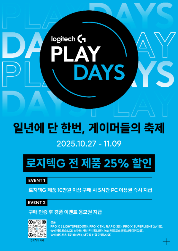 (제공=비엔엠컴퍼니).