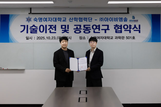 숙명여대와 (주)아이비엠솔 양측 관계자가 폐동맥고혈압 치료제 개발을 위한 후속 기술이전 및 공동연구 협약식을 하고 있는 모습. (사진제공=숙명여대)