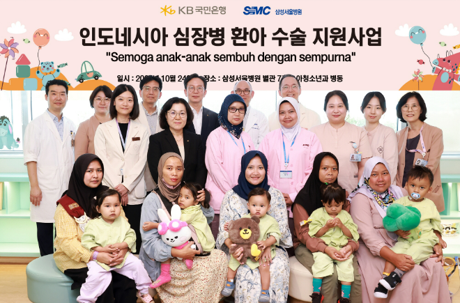 지난 24일 삼성서울병원에서 열린 병문안 행사에서 수술을 마친 환아와 어머니, 병원 관계자들이 함께 기념사진을 촬영하고 있다. ⓒ KB국민은행