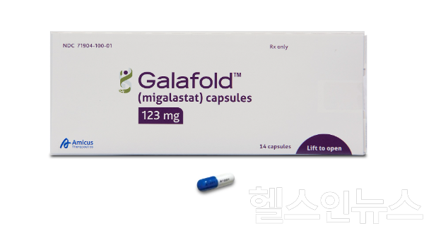 갈라폴드 이미지 (사진 제공=한독)