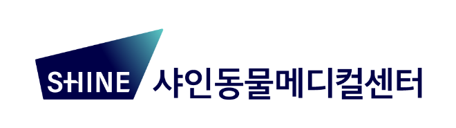 (사진=샤인동물메디컬센터 로고.)