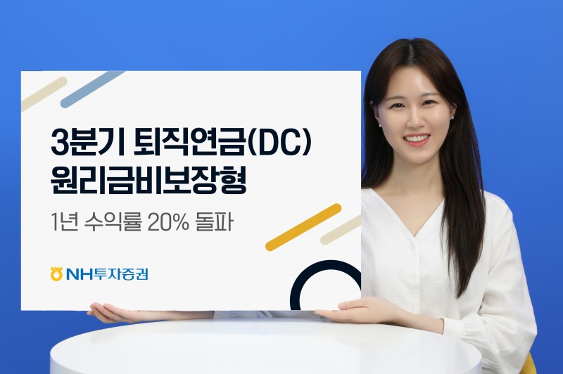 /NH투자증권