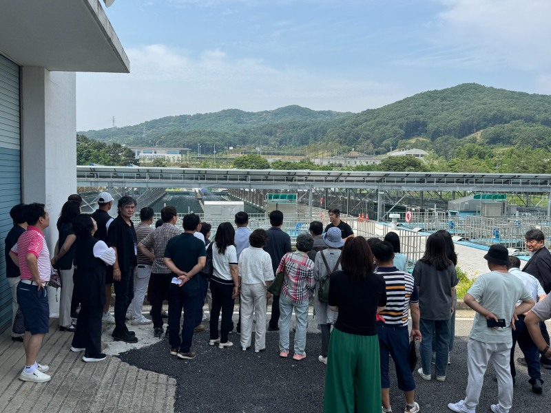 안심 수돗물 시민공감 아카데미