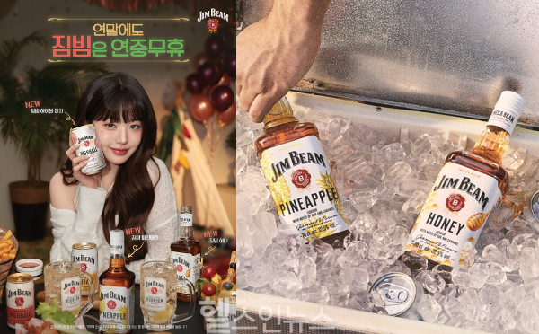 짐빔, 플레이버 3종 신제품 출시... 다양한 하이볼 경험 (사진 제공=짐빔)