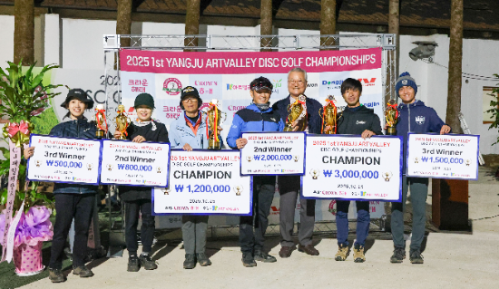 지난 25일(토) 경기도 양주아트밸리 디스크골프장에서 열린 '제1회 양주아트밸리디스크골프 챔피언쉽 대회' 프로부문에서 입상한 선수들을 윤영달 크라운해태 대표가 축하하고 있다. ⓒ 크라운해태