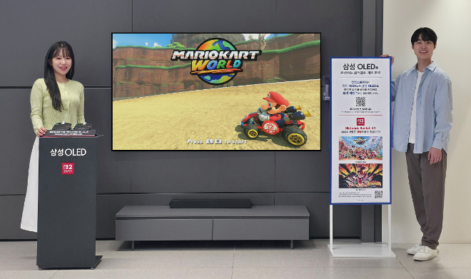삼성전자가 27일부터 삼성스토어 홍대·대치·청담에서 '닌텐도 스위치2(Nintendo Switch 2)'를 '삼성 OLED' TV로 직접 체험해 볼 수 있는 기회를 제공한다. ⓒ 삼성전자