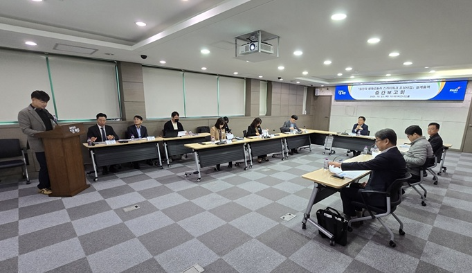 임진각 평화곤돌라 스카이워크 설치사업 중간보고회