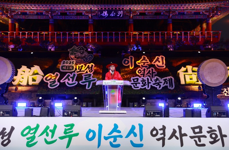 환영사를 전하고 있는 김철우 보성군수 (사진제공=보성군)