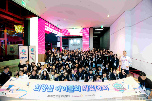 한국아스트라제네카 ‘희망샘 아이들의 체육대회’ 단체 사진 (사진 제공=한국아스트라제네카)