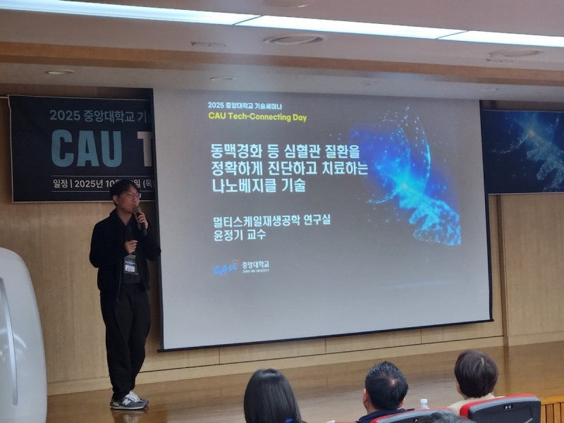 중앙대학교 다빈치 캠퍼스 창업보육센터, 기술·창업 연계로 지역 기업 성장 견인
