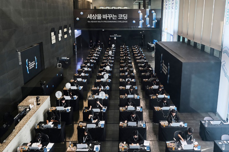 (제공=넥슨).
