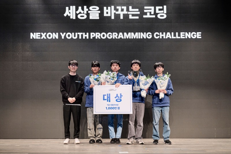 (제공=넥슨).