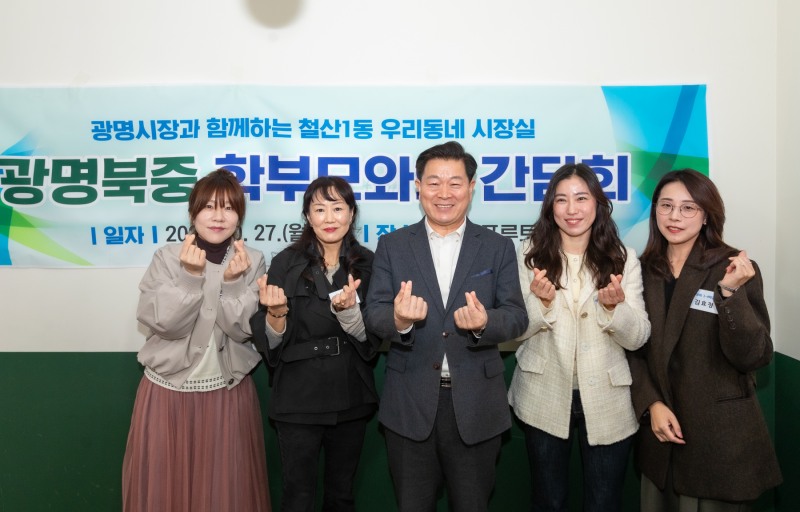 우리동네 시장실