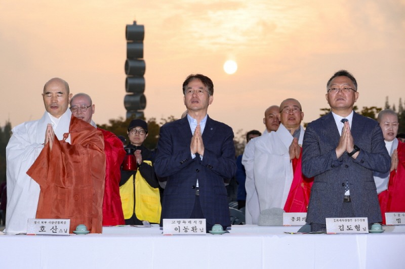 제14회 태고문화제