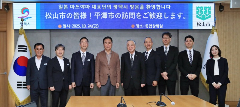 마쓰야마 시의 후지타 히토시 부시장을 비롯한 대표단 5명