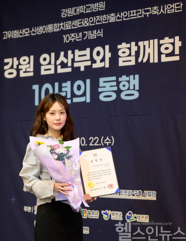 안전한출산인프라구축사업단 유솔이 팀원이 기념사진을 촬영하고 있다. (사진 제공=강원대병원)