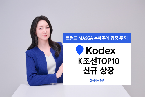 /삼성자산운용