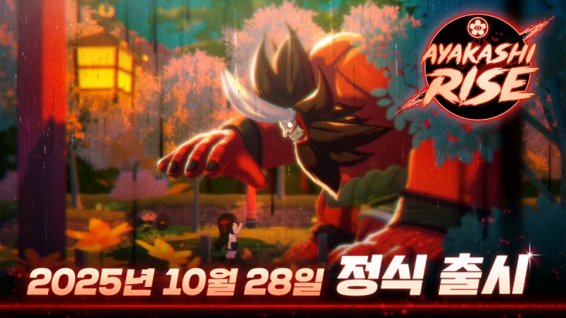 (제공=클로버게임즈).