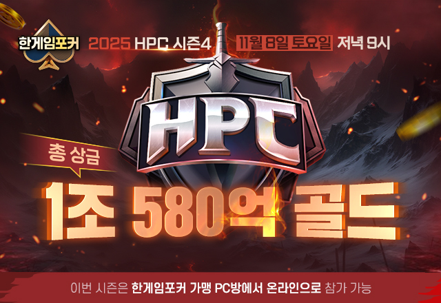 (제공=NHN).