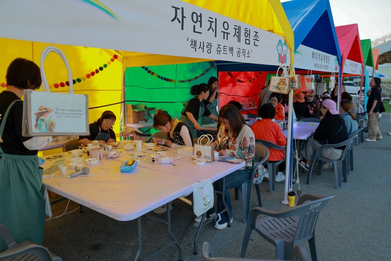 청정 완도 가을 섬 여행 프로그램 중 하나인 치유 체험 존 ⓒ완도군
