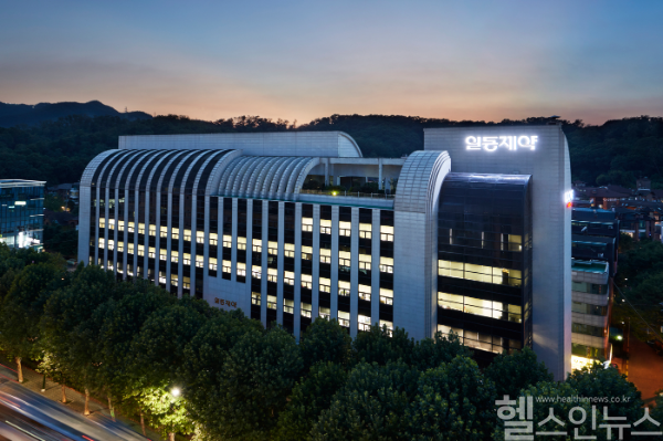 일동제약그룹 사옥 전경 (사진 제공=일동제약)