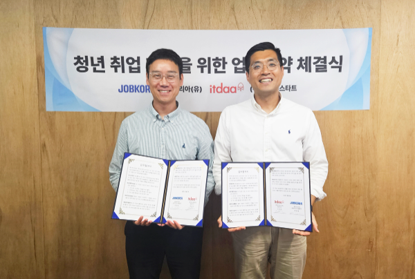 (왼쪽부터) 정승일 잡코리아 교육서비스사업본부 총괄, 조윤진 레디앤스타트 대표가 업무협약식에서 기념 사진을 촬영하고 있다. ⓒ잡코리아