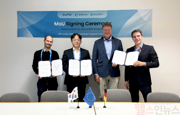 뷰노, DeepCARS 유럽 진출... 현지 3사 MOU 체결 (사진 제공=뷰노)
