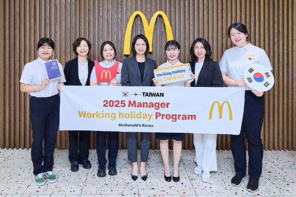 한국맥도날드가 레스토랑 매니저 직급을 대상으로 한 대만 ‘워킹홀리데이’ 프로그램을 오는 30일부터 12월 말까지 8주간 진행한다고 28일 밝혔다