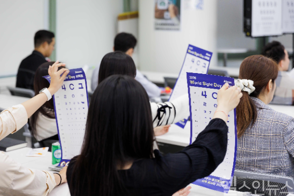 한국알콘, 25주년 ‘세계 눈의 날’ 맞아 눈 건강 캠페인 (사진 제공=한국알콘)