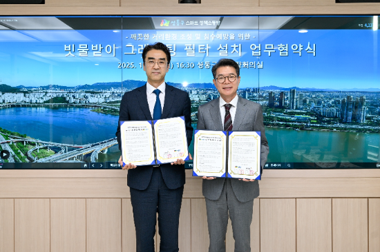 지난 27일 배수민 KT&G 지속경영본부장(왼쪽)과 정원오 성동구청장(오른쪽)이 업무협약을 맺고 기념사진을 촬영하고 있는 모습 ⓒ KT&G