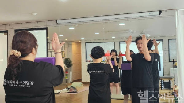 사직동 ‘뷰티예가 수기명장’, 지역주민 대상 무료 ‘뷰티재활테라피 운동 프로그램’ 운영 (사진 제공=뷰티예가)