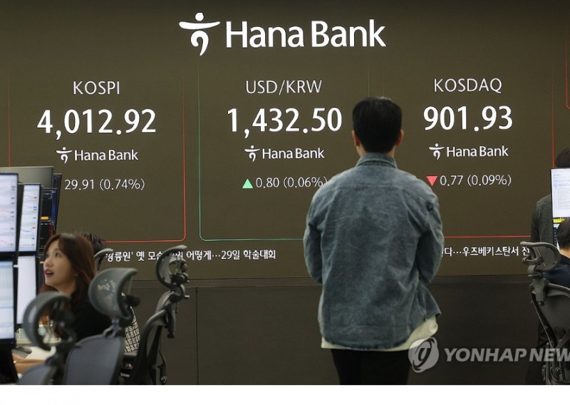 코스피지수가 28일 외인이 삼성전자 SK하이닉스 등 반도체주를 1조5천억원 넘게 차익실현한 영향으로 0.8% 하락 마감했다. 사진=연합뉴스