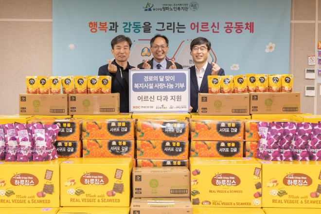 HDC현대산업개발은 지난 27일 용산구 청파노인복지관에서 어르신 다과 세트를 전달했다. (사진 왼쪽부터 김경원 용산복지재단 사무국장, 김갑록 청파노인복지관장, 도기탁 HDC현대산업개발 부문장) ⓒ HDC현대산업개발