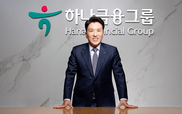 하나금융, 1.8조원 역대 최대 주주환원…주주환원율 50% 조기 달성 청신호