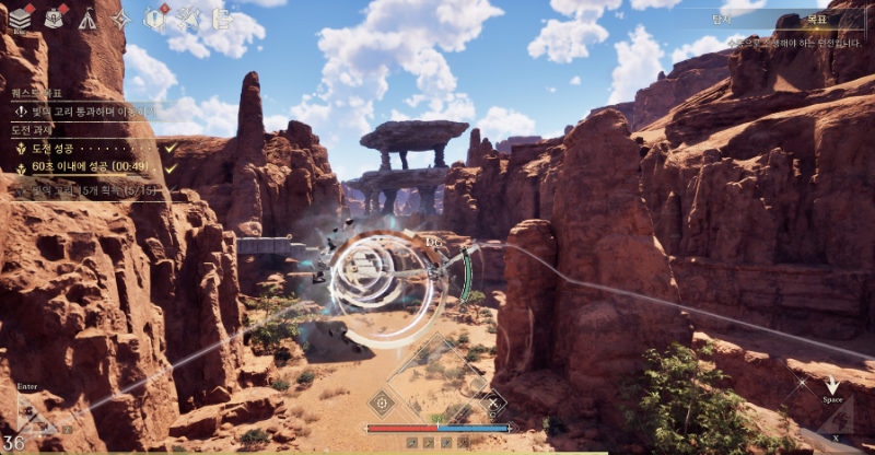 웅장한 심리스 월드는 모험자의 느낌을 만끽하게 해준다.