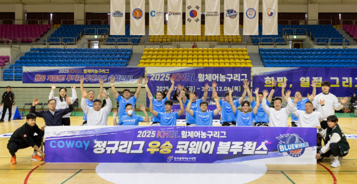 코웨이 블루휠스 휠체어농구단이 ‘2025 KWBL 휠체어농구리그’ 정규리그 우승을 차지했다. 코웨이 블루휠스 선수들과 관계자들이 기념촬영을 하고 있다.