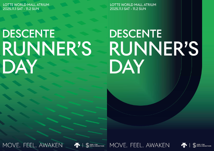데상트, 러닝 즐거움 알리는 ‘데상트 러너스 데이’ 연다!