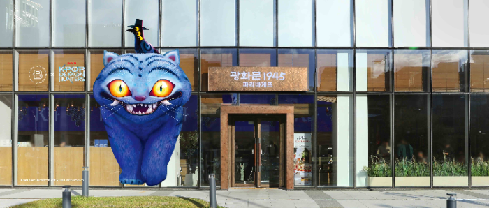 파리바게뜨, ‘상미당’에서 ‘K파바’까지… 광화문서 80년 전통 잇는다