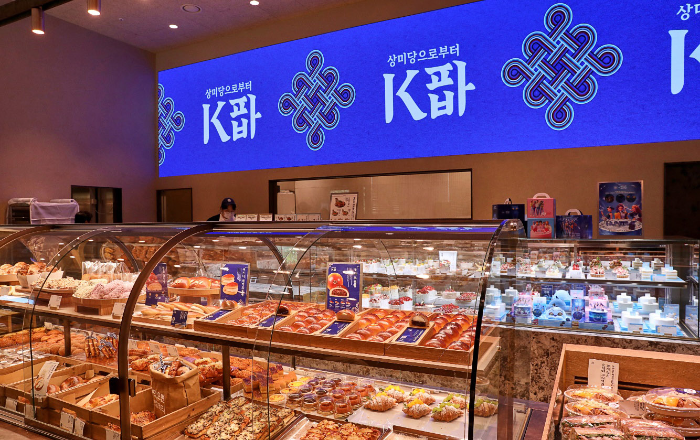 파리바게뜨, ‘상미당’에서 ‘K파바’까지… 광화문서 80년 전통 잇는다