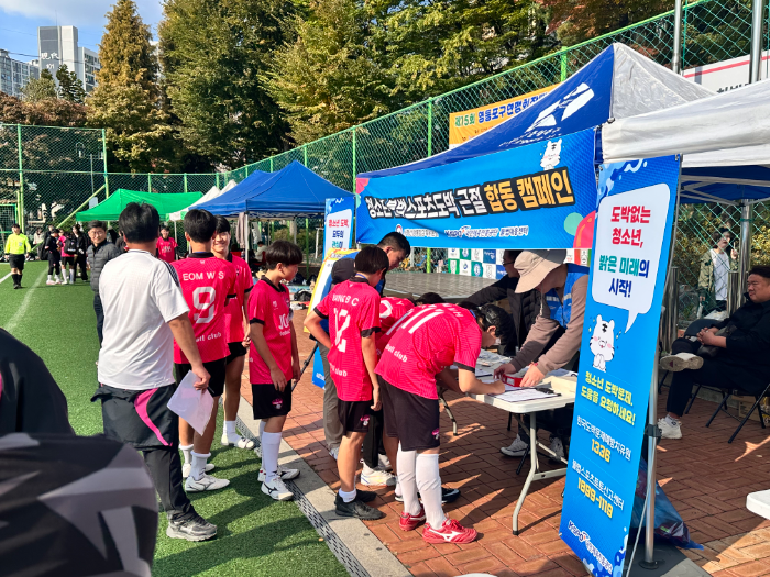 지난 25일, 청소년 불법 도박 근절캠페인 홍보부스를 찾은 청소년들이 불법 도박 근절 서약을 하고 있다.