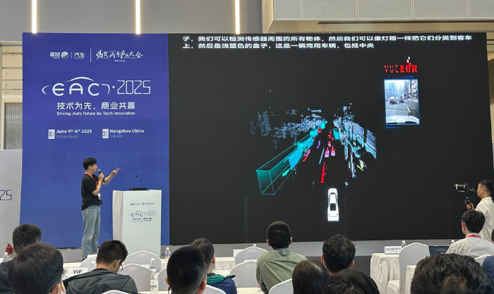 ‘EAC2025’ 행사에서 뷰런테크놀로지 김재광 대표가 자사의 라이다 인지 솔루션에 대해 발표하고 있다.