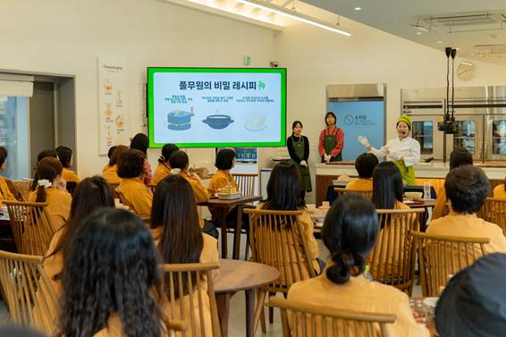 '스테이풀무원' 가을 프로그램 참가자들이 두부만들기 클래스에서 직접 두부를 만들기 위해 설명을 듣고 있다.