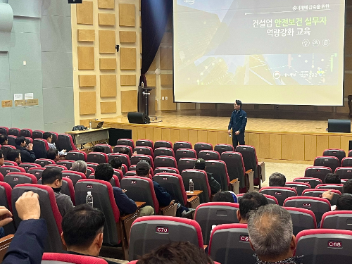고용노동부 강릉지청(지청장 정언숙)과 안전보건공단 강원동부지사(지사장 김종석)는 28일 전문건설업체 실무자 100여명을 대상으로 중대재해감축 실무역량을 강화하기 위해 교육을 개최했다./안전보건공단 강원동부지사