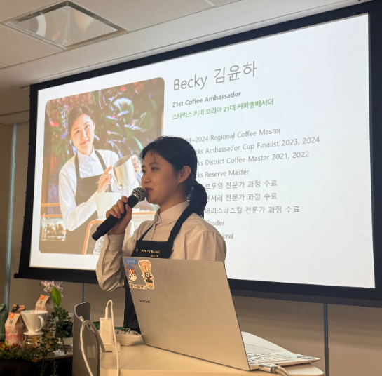 ‘별빛 블렌드 설명’코너에서 김윤하(Becky) 스타벅스 커피 코리아 제21대 커피 앰배서더가 기자들에게‘별빛 블렌드’를 설명하고 있다. /이태영 기자