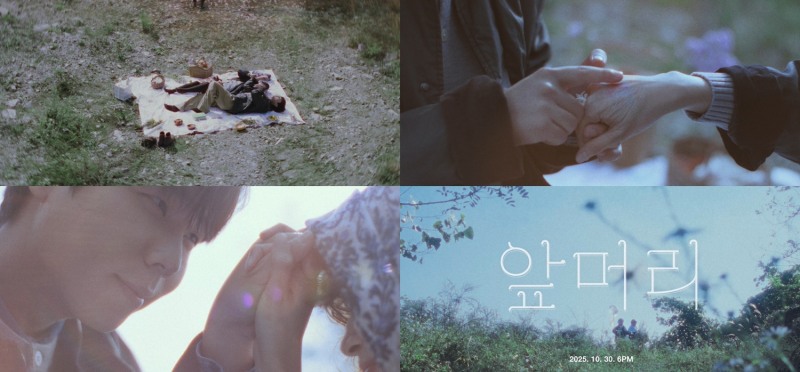 정승환, 정규 앨범 더블 타이틀곡 '앞머리' 뮤비 티저 공개…동화 속 한 장면 '기대감 UP'