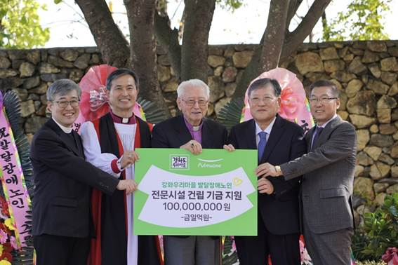 왼쪽부터 강화도우리마을 원장 최수재 신부, 대한성공회 서울교구장 김장환 주교, 강화도우리마을 촌장 김성수 대주교, 풀무원 이효율 이사회 의장, 풀무원 이우봉 총괄CEO.