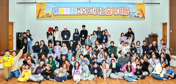 우리은행, 한부모 가족 위한 ‘숲속 힐링캠프’ 개최 (이미지 제공=우리은행)